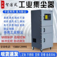脉冲除尘机 外圆磨床吸尘设备 机械木料打磨粉尘收集 工业粉尘收集器
