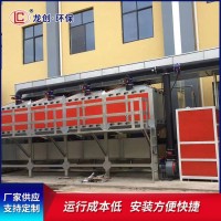 中央除尘设备 烤漆房废气治理 按需定制